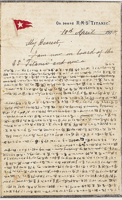 A page from Hosono’s account of the sinking. The first line of the letter to his wife appears in English; he switched to Japanese to tell the Titanic’s story. It’s the only such account to appear on actual stationery from the ship. (Photo: Wikipedia/public domain)